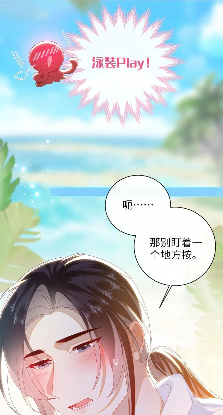 94 可以成为我的家人吗 第29页