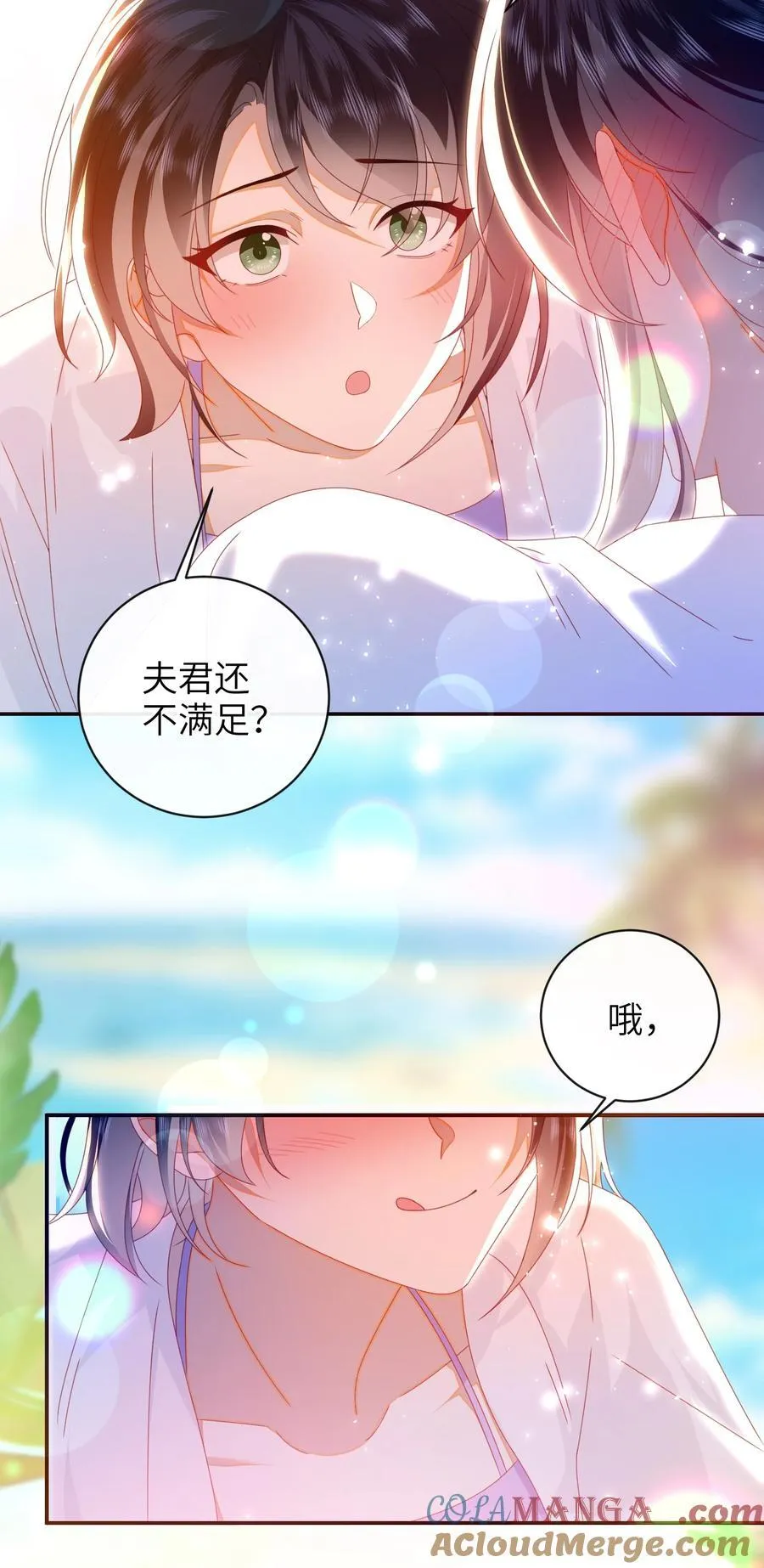 94 可以成为我的家人吗 第34页