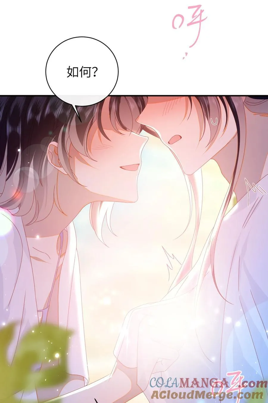 94 可以成为我的家人吗 第37页