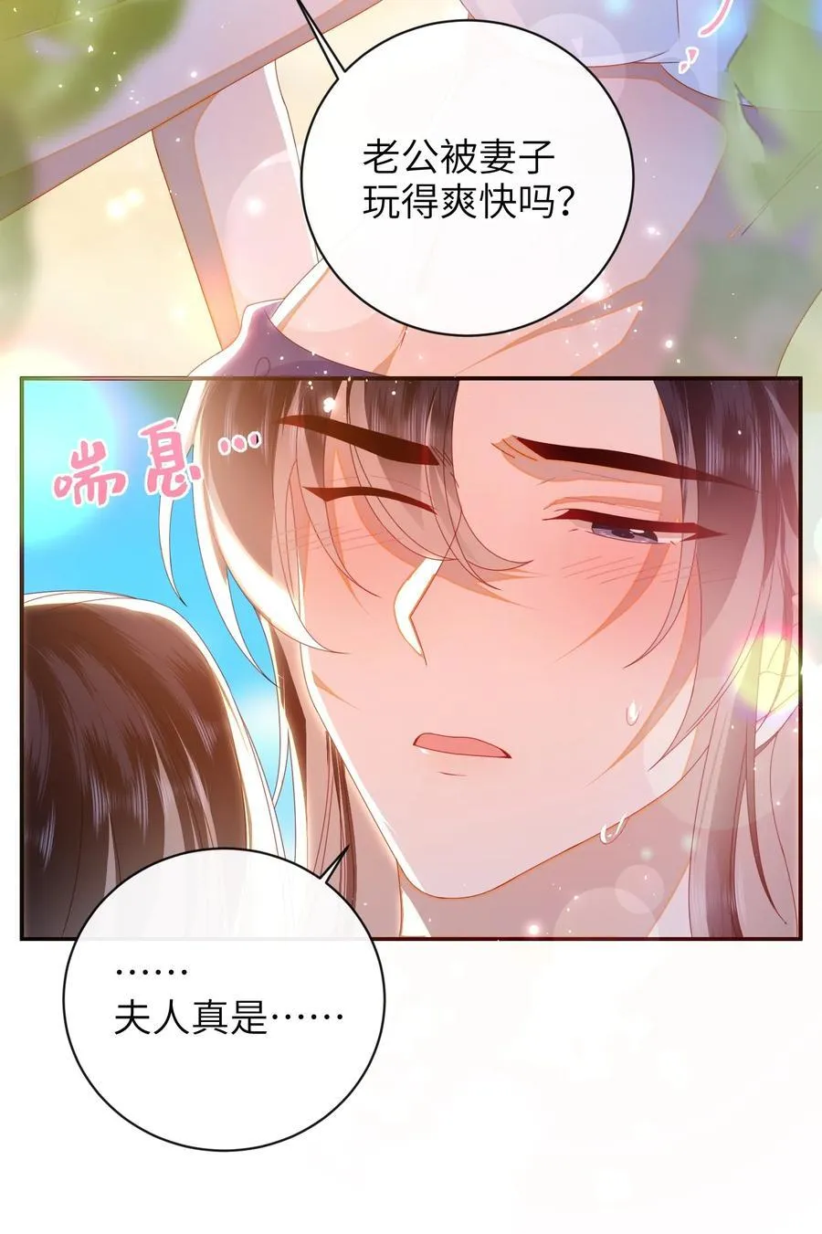 94 可以成为我的家人吗 第38页