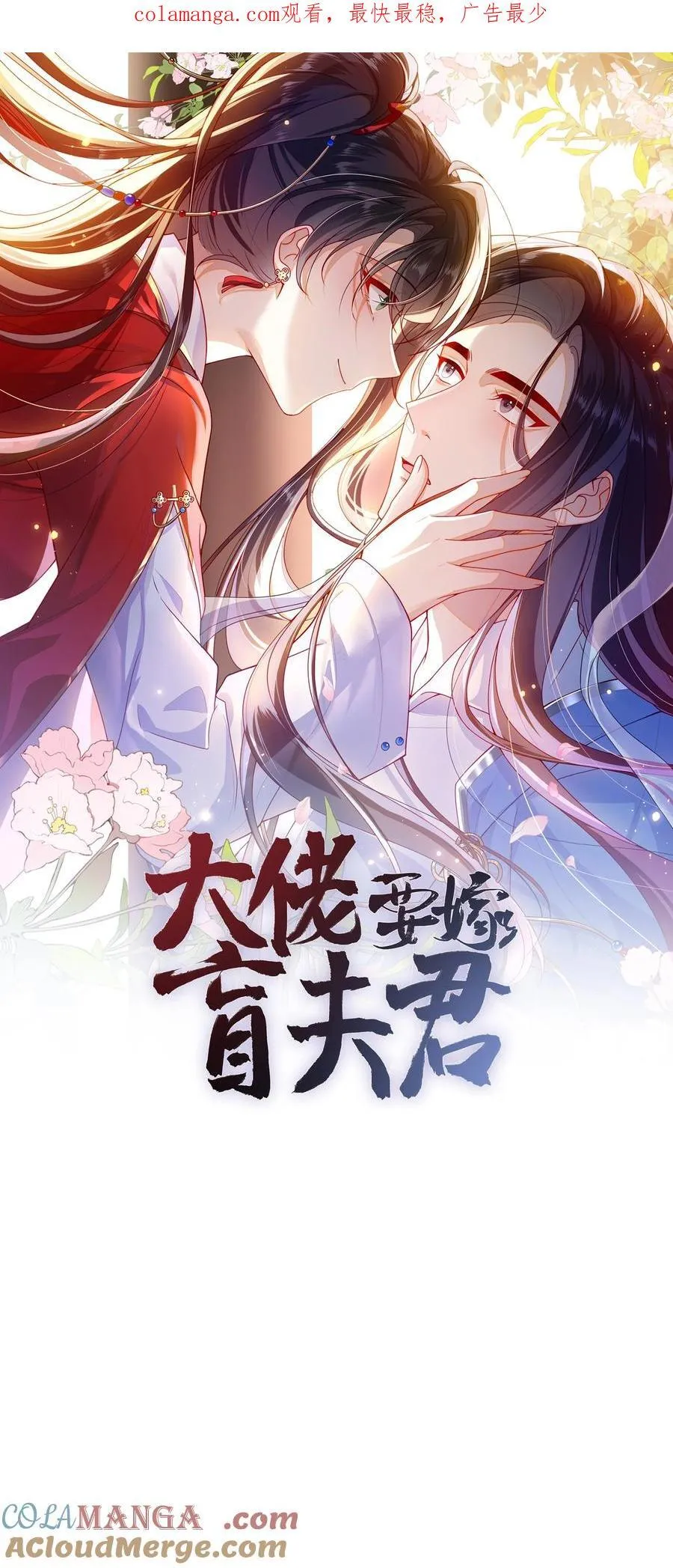 96 两个番外 第1页