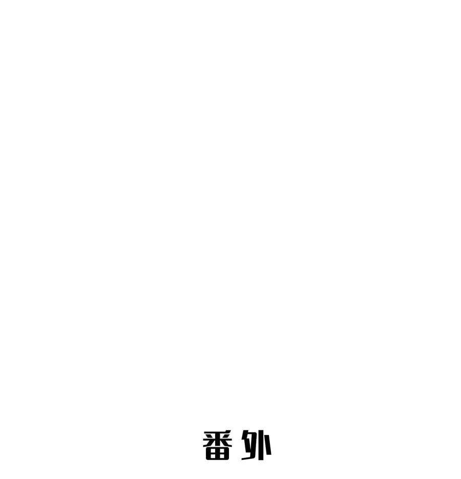 96 两个番外 第2页