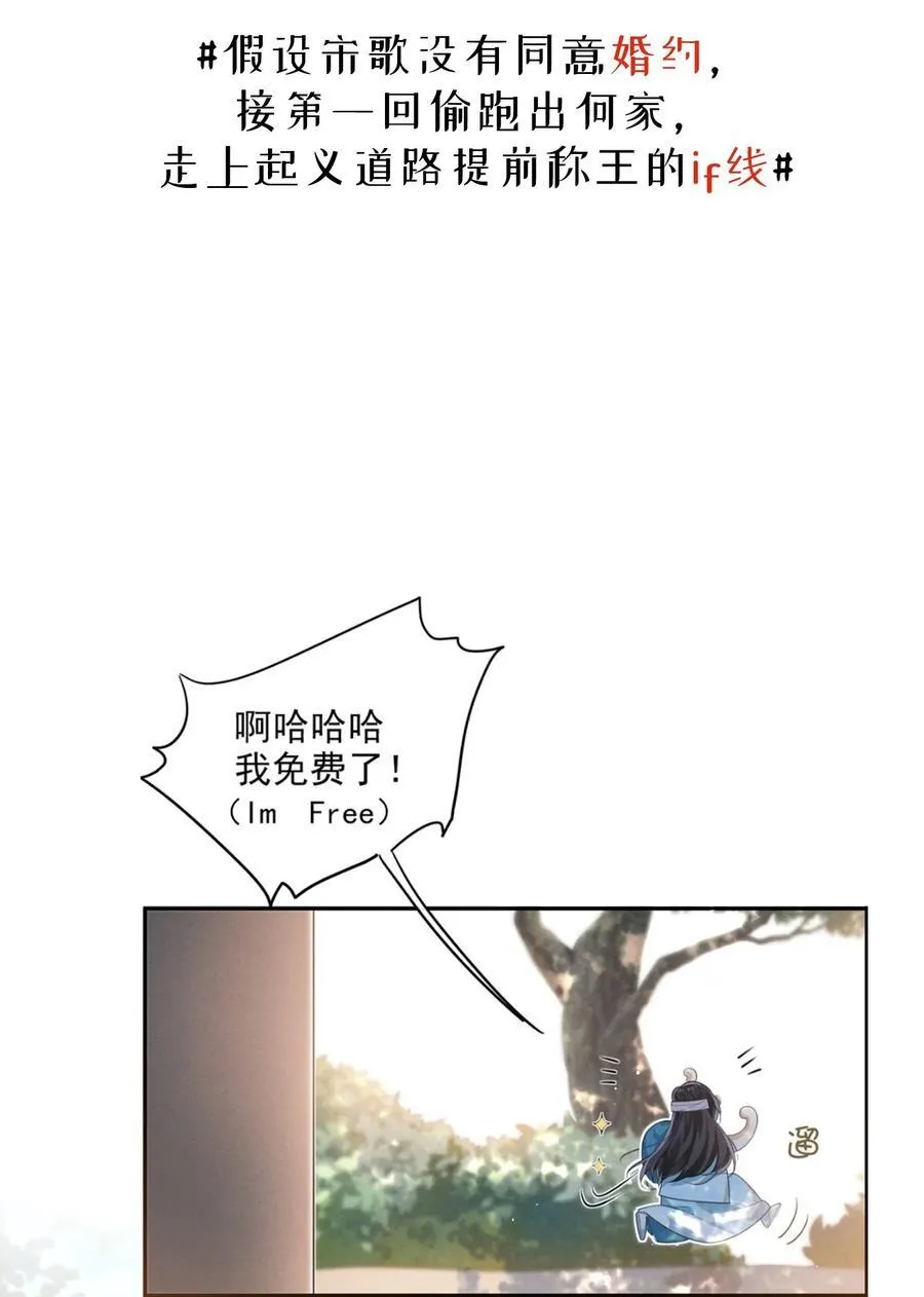 96 两个番外 第3页