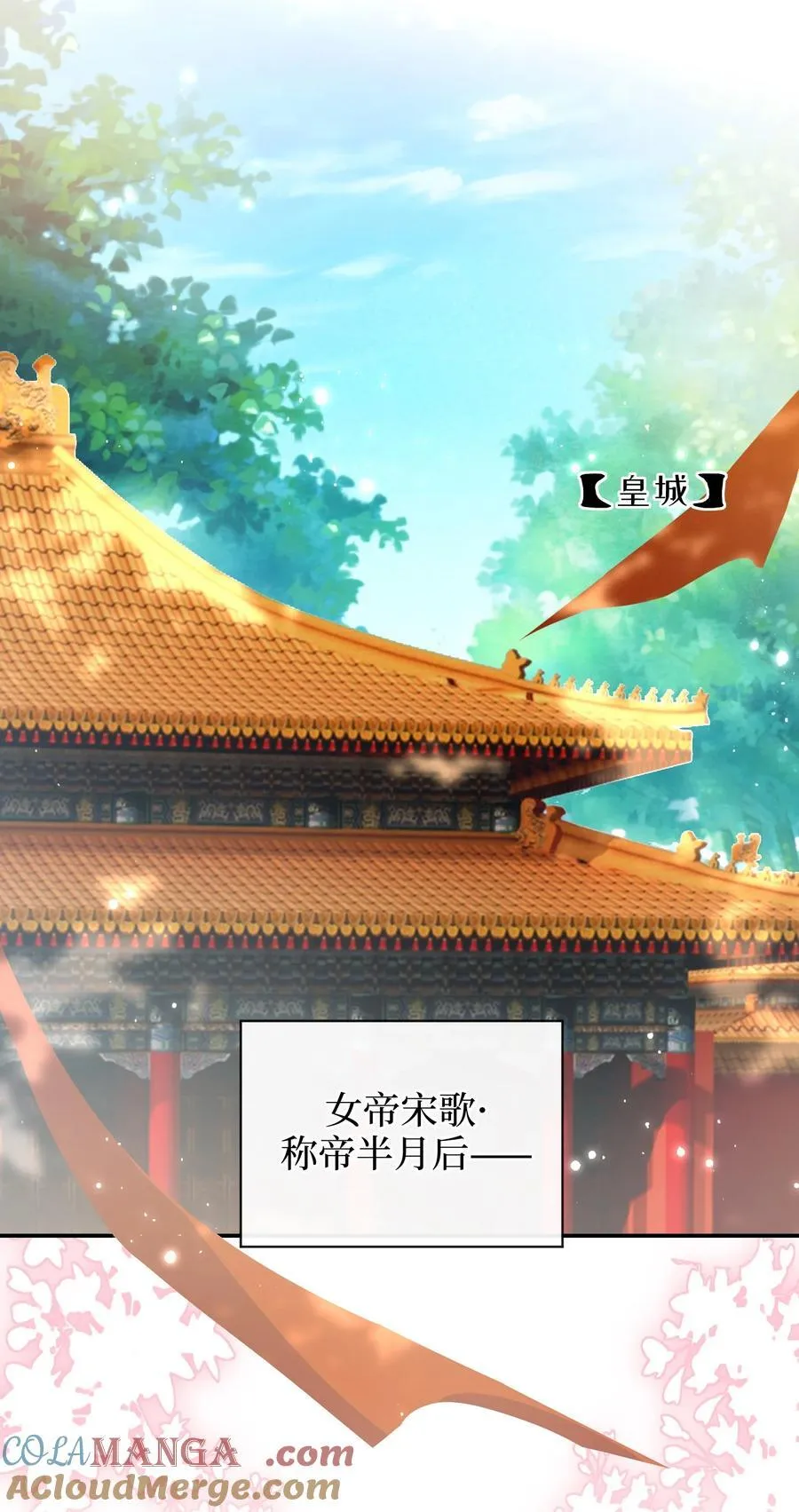 96 两个番外 第4页