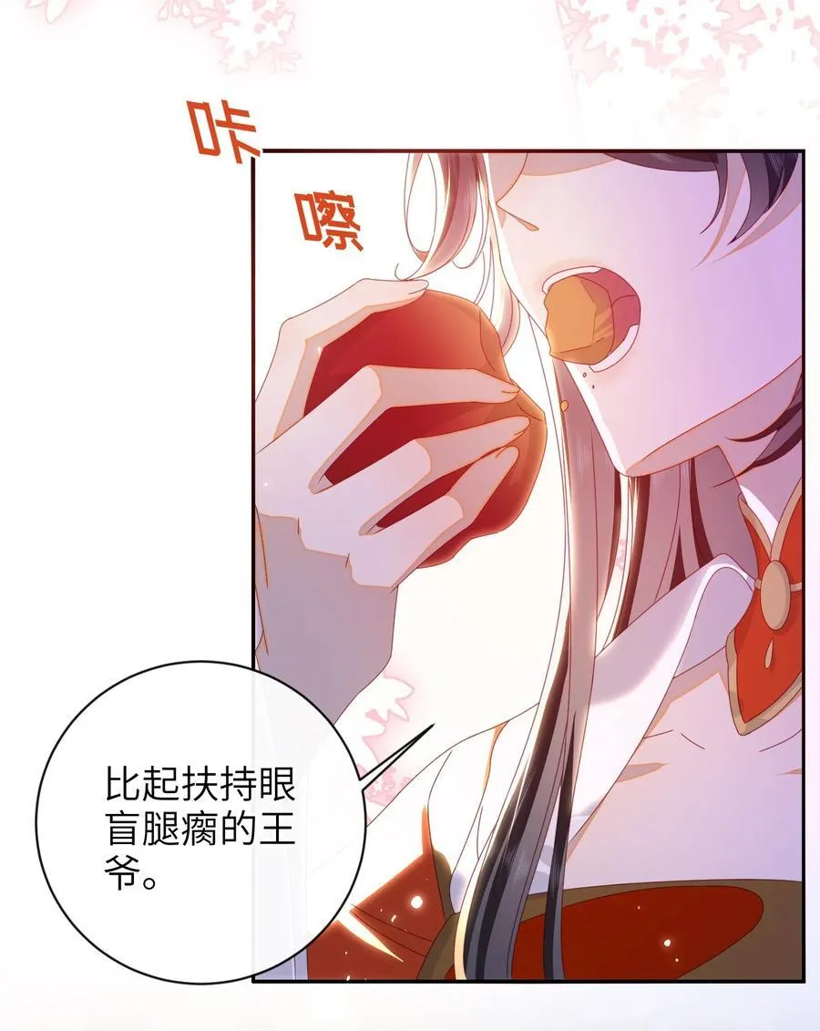 96 两个番外 第5页
