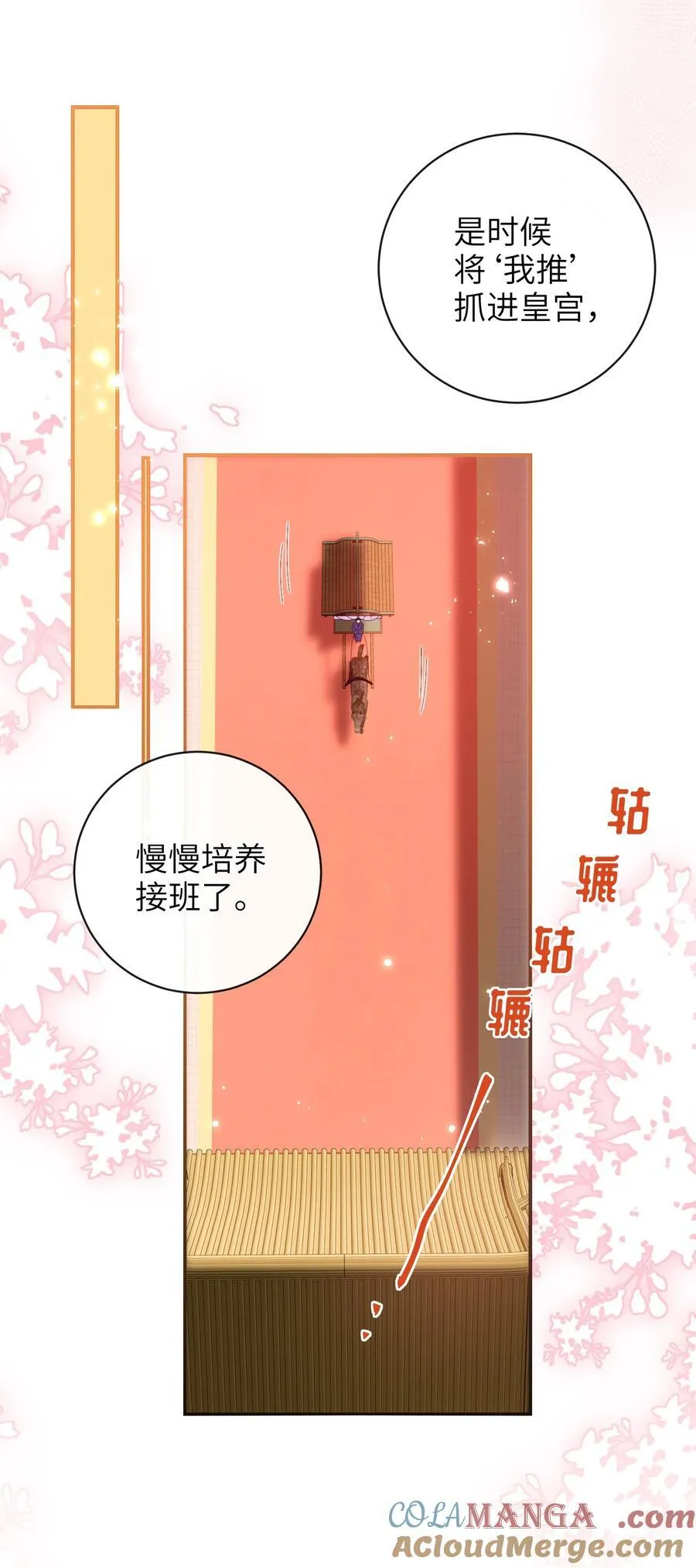 96 两个番外 第7页