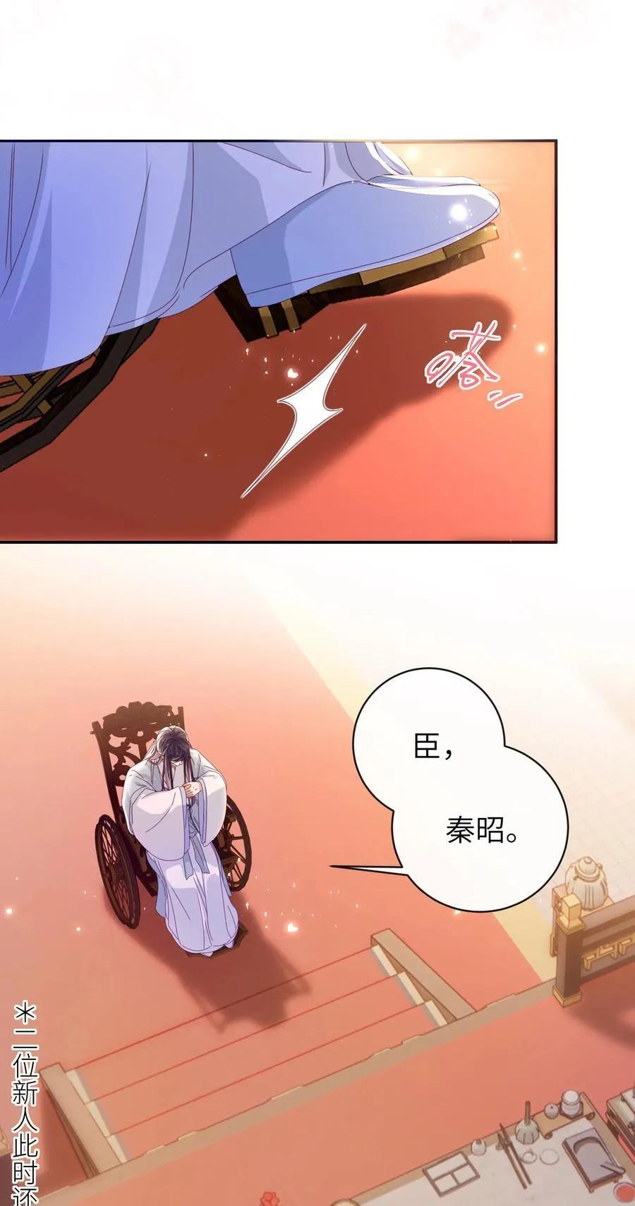 96 两个番外 第8页