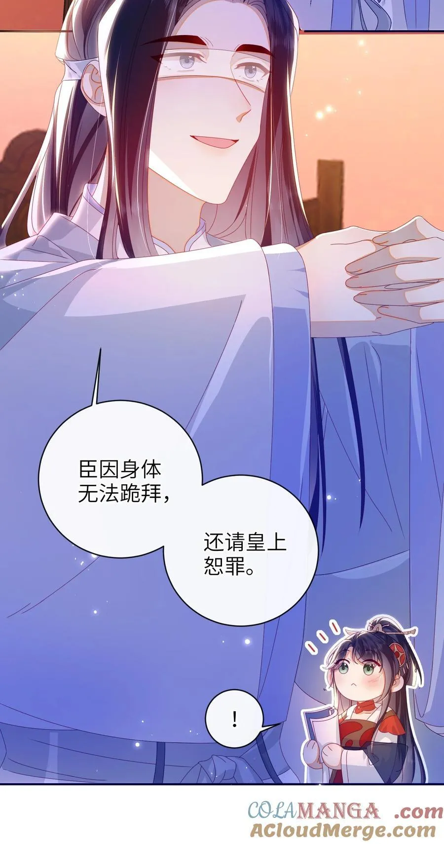 96 两个番外 第10页
