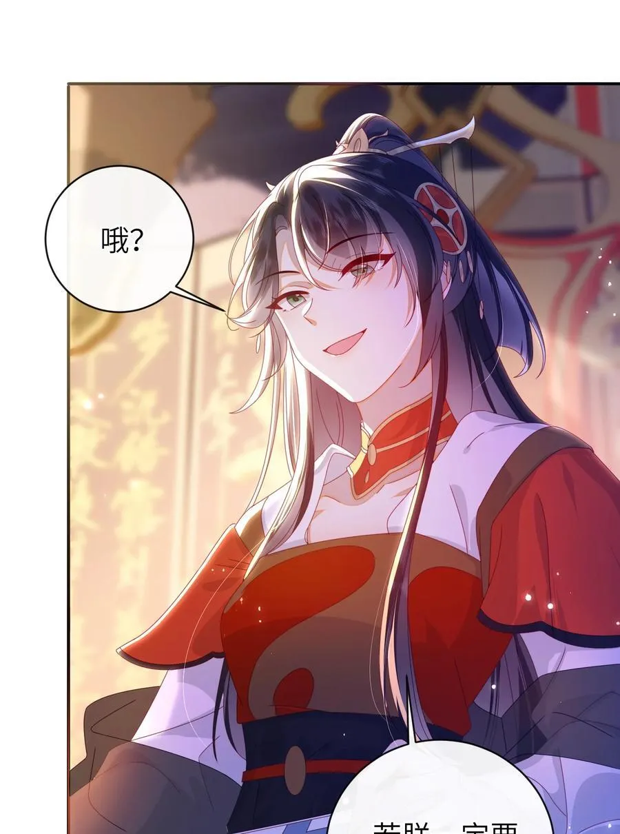 96 两个番外 第11页