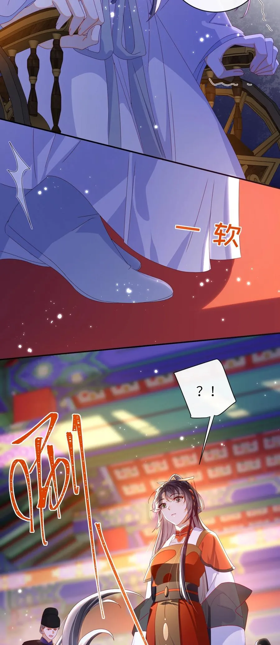 96 两个番外 第14页