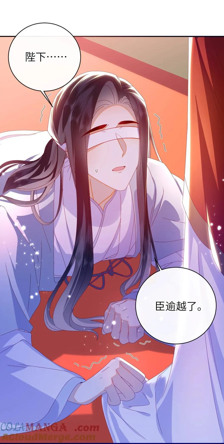 96 两个番外 第16页