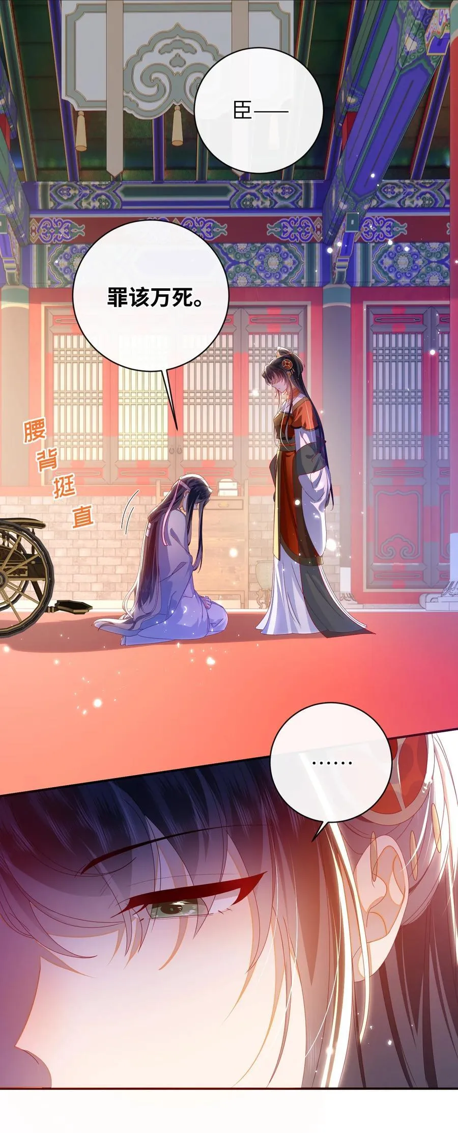 96 两个番外 第17页