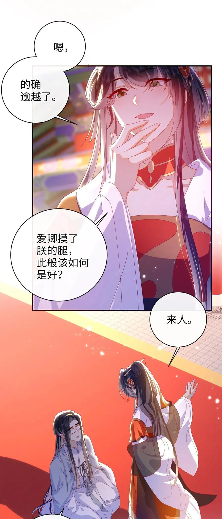 96 两个番外 第18页
