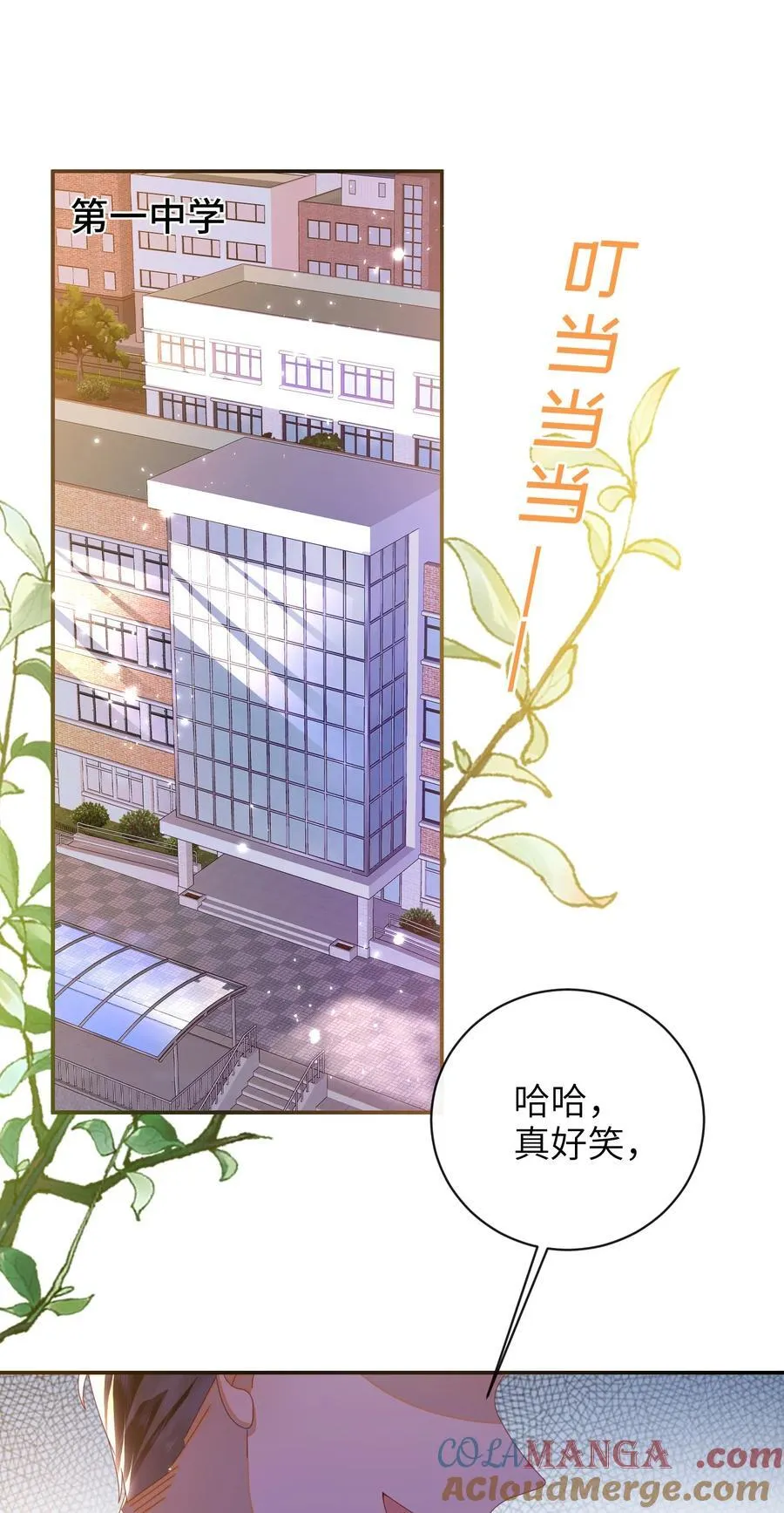 96 两个番外 第22页