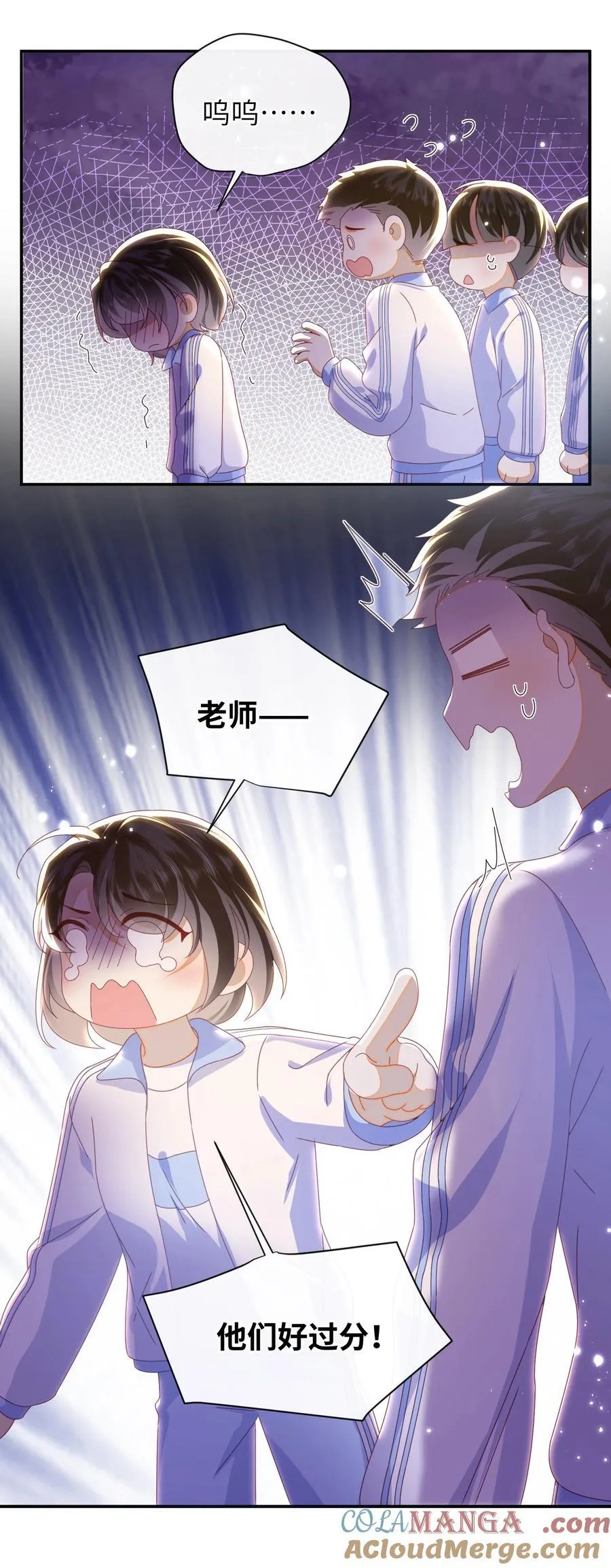 96 两个番外 第28页