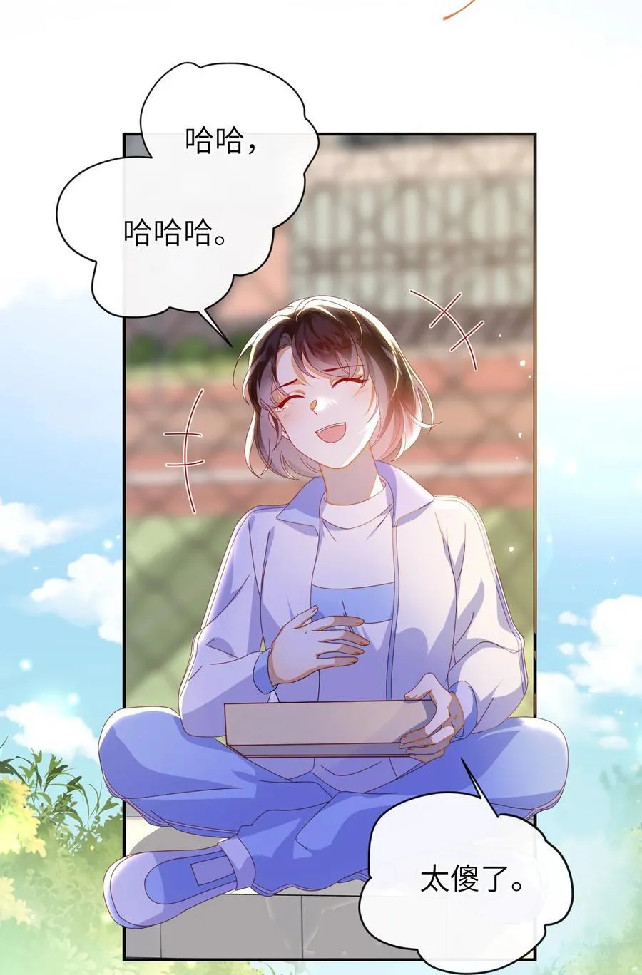 96 两个番外 第30页