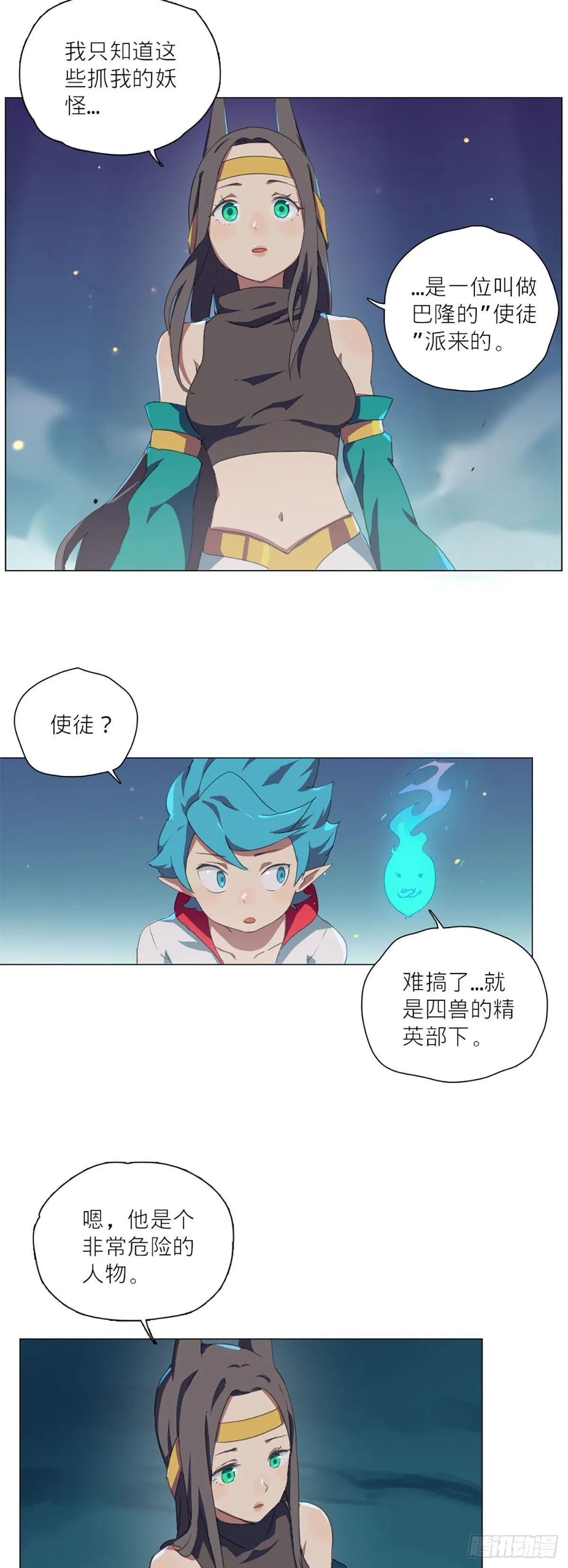 005 第7页