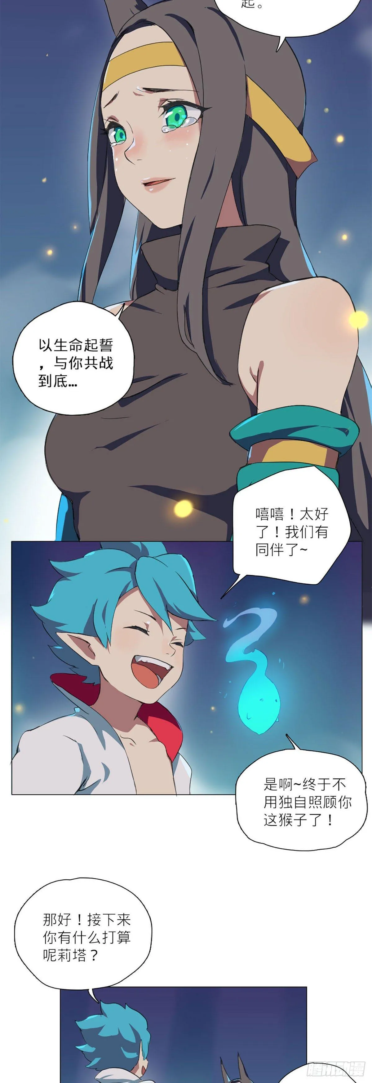 005 第18页