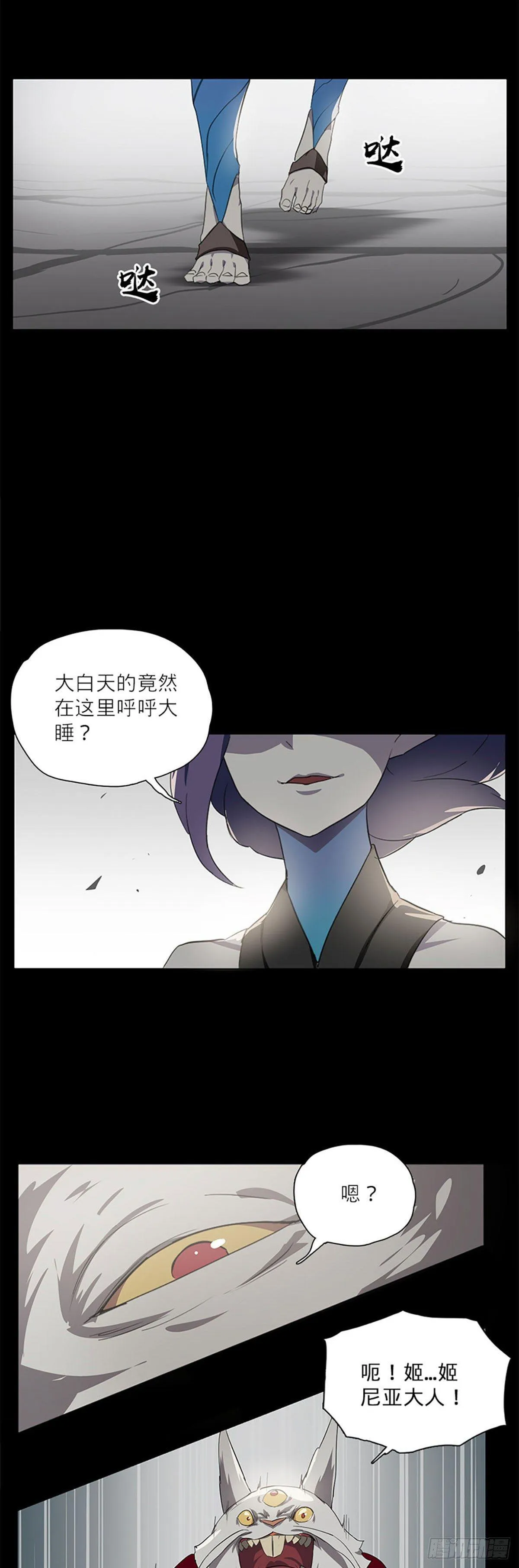 013 第2页