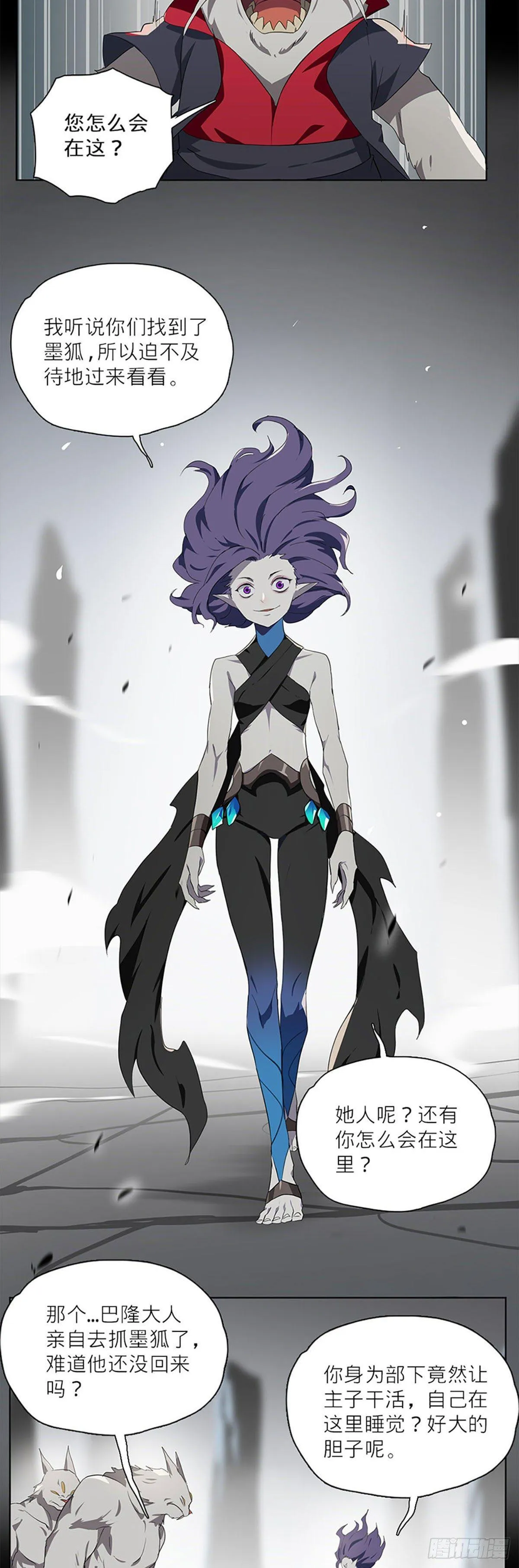 013 第3页