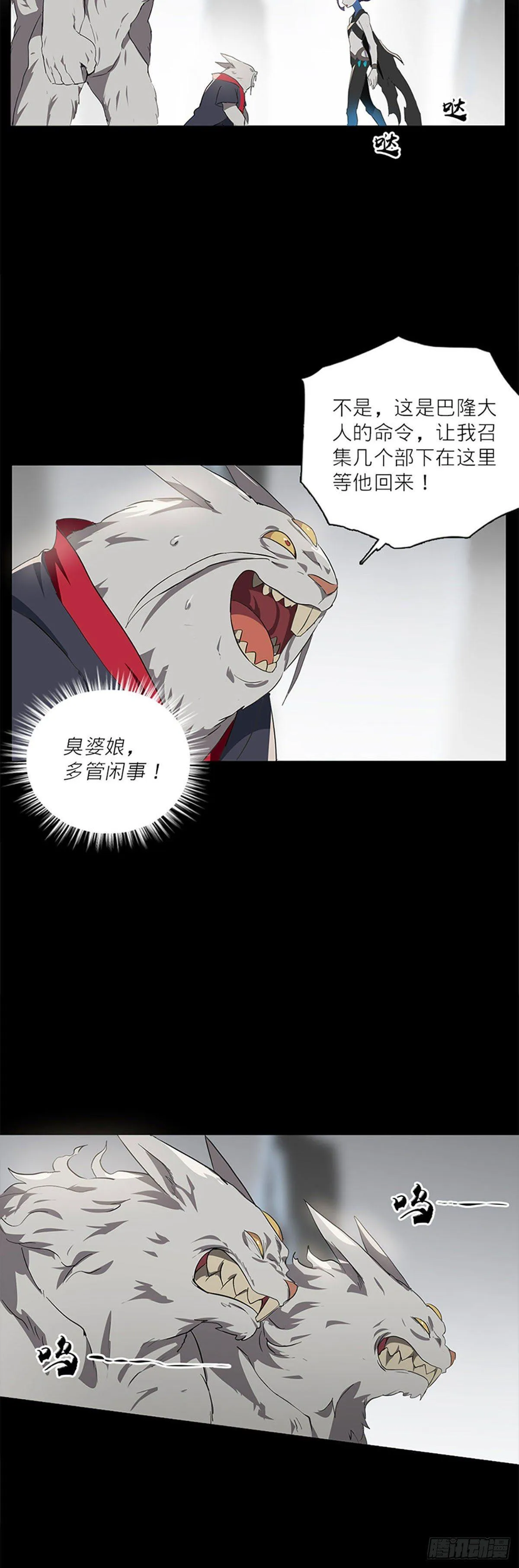 013 第4页