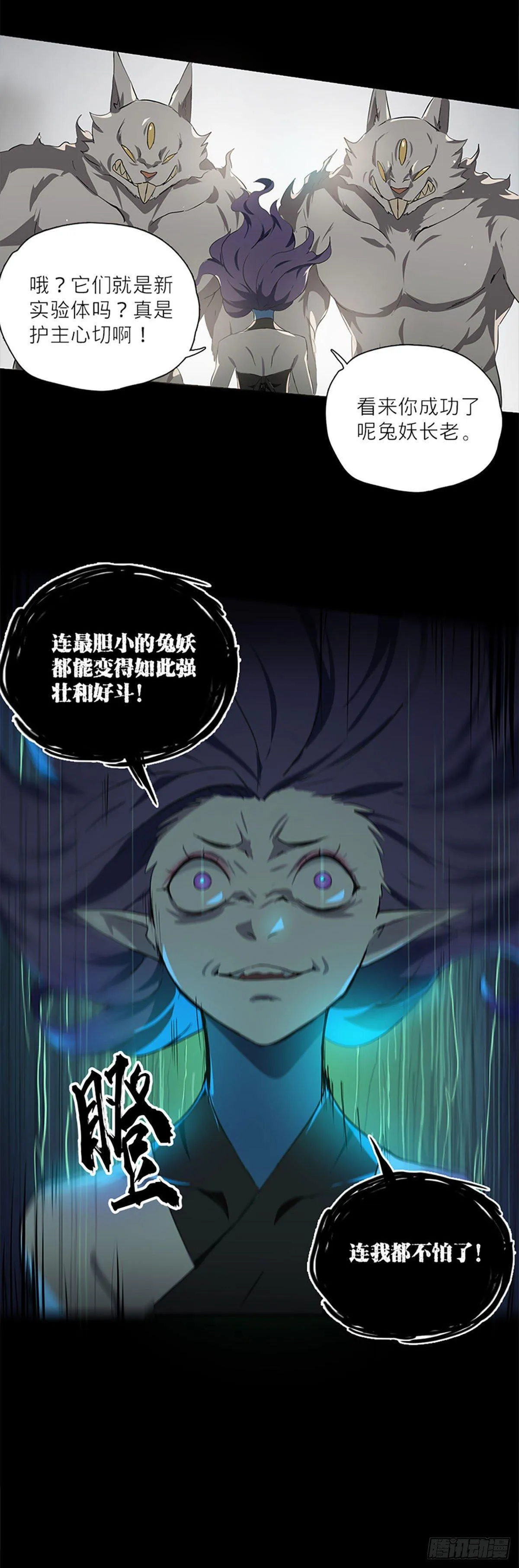 013 第5页