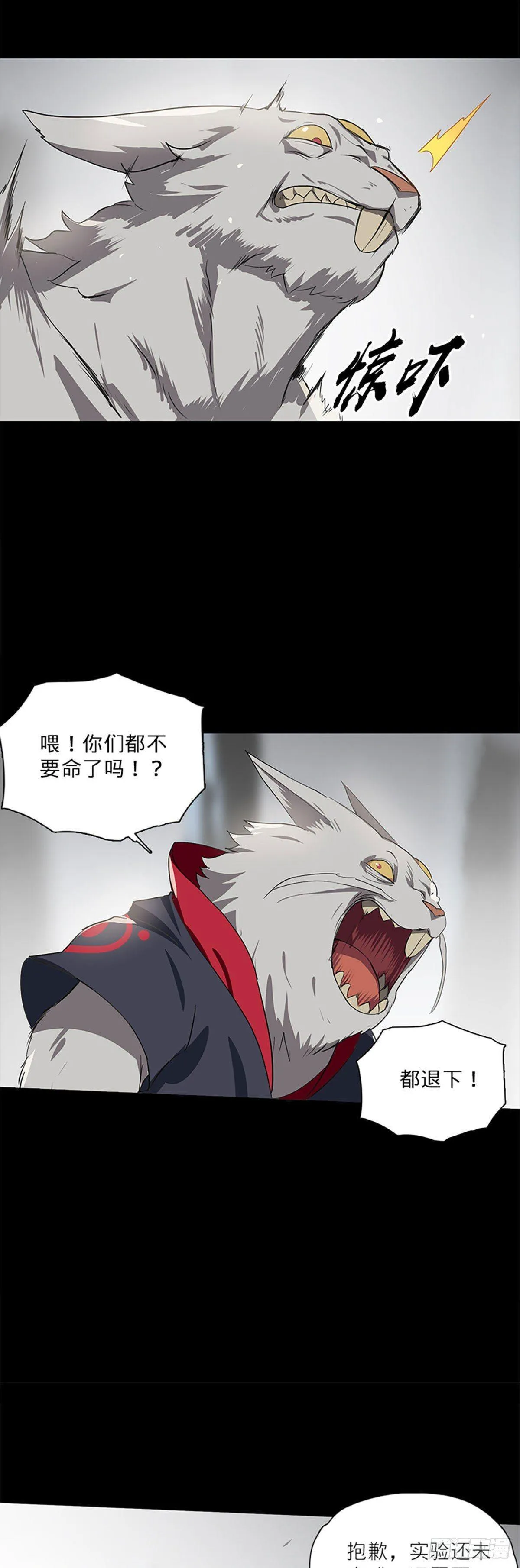 013 第6页