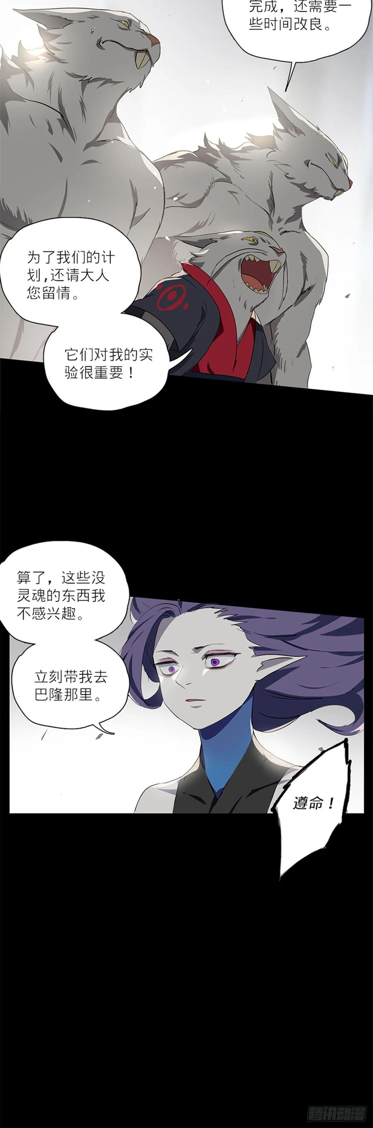 013 第7页
