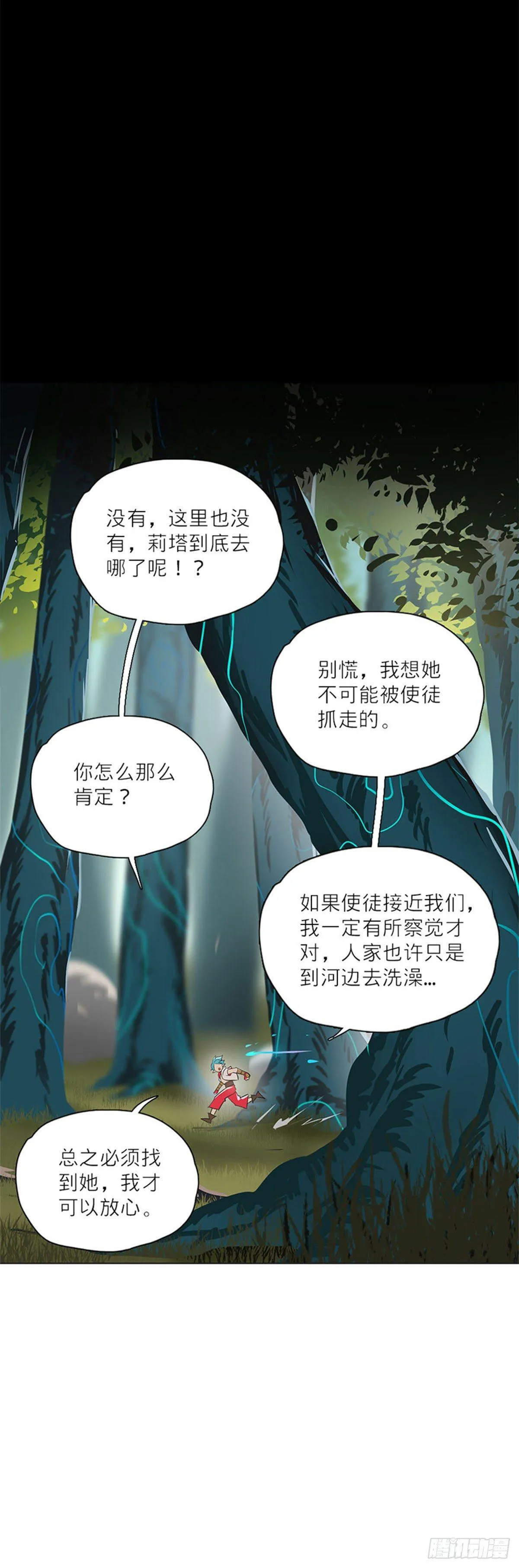 013 第8页