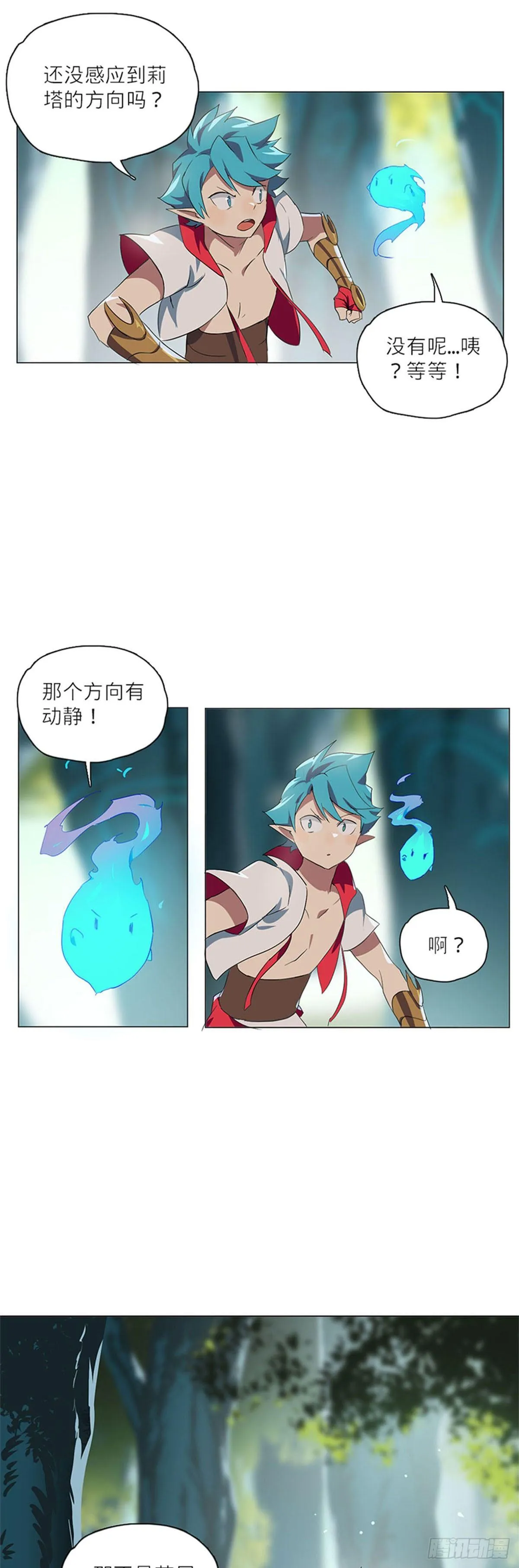 013 第9页