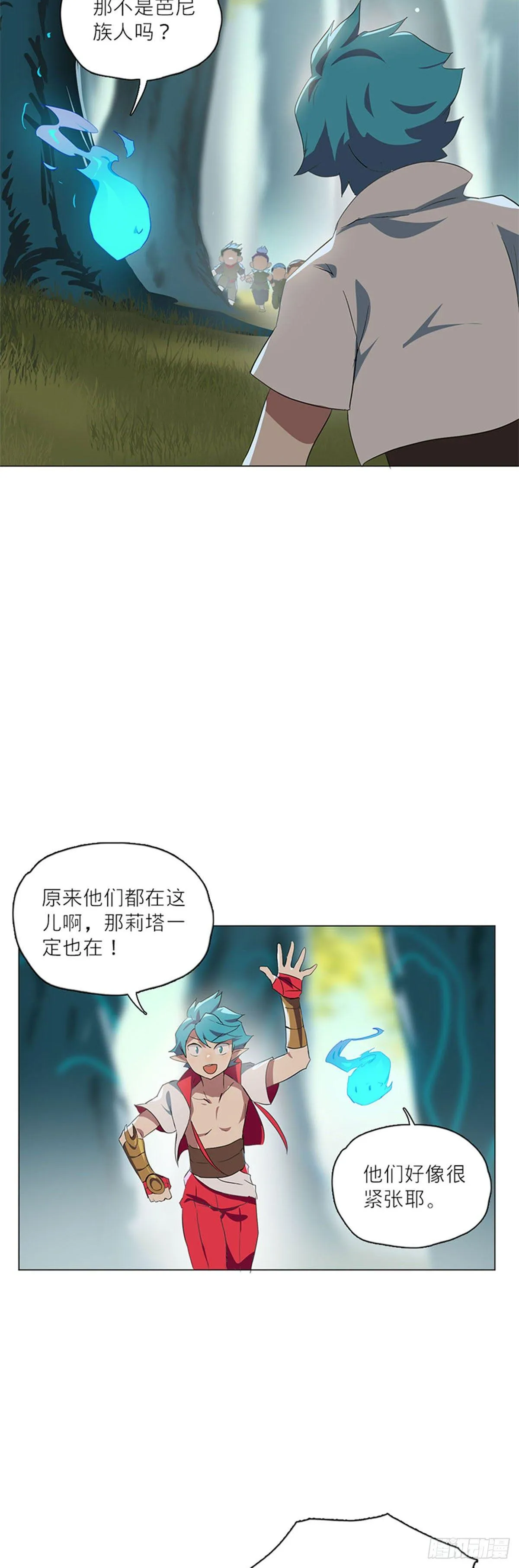 013 第10页