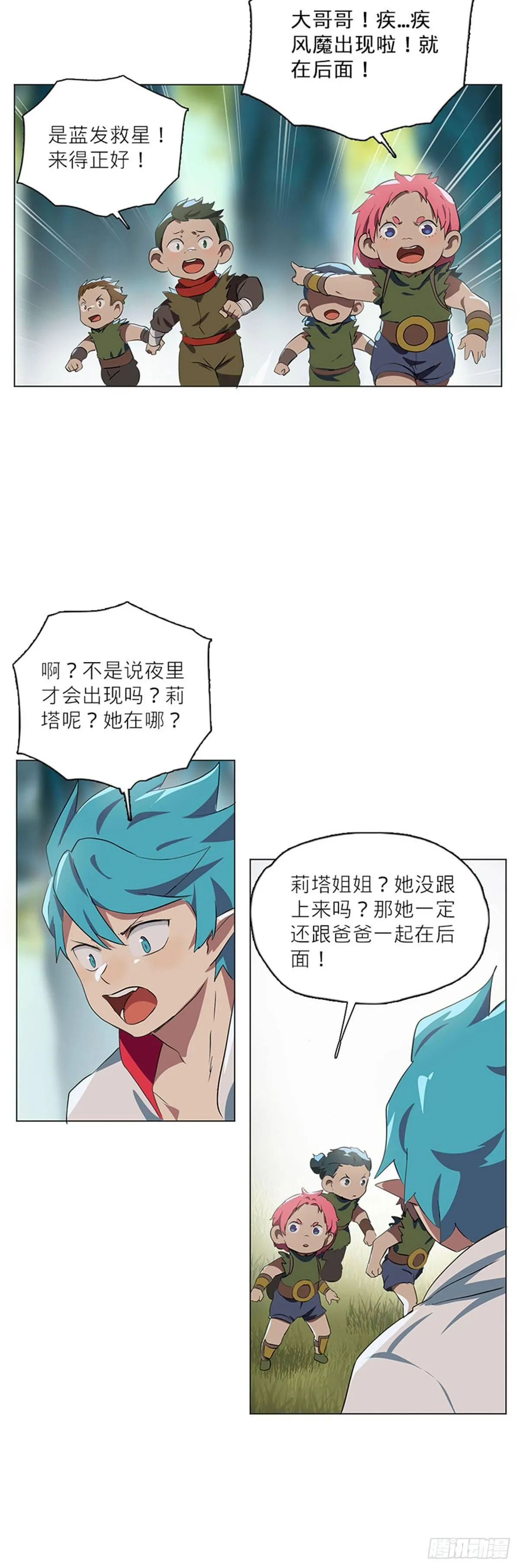 013 第11页
