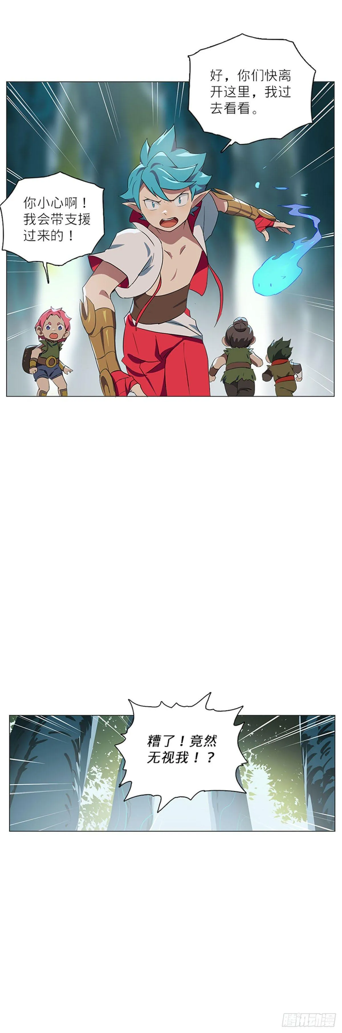 013 第12页