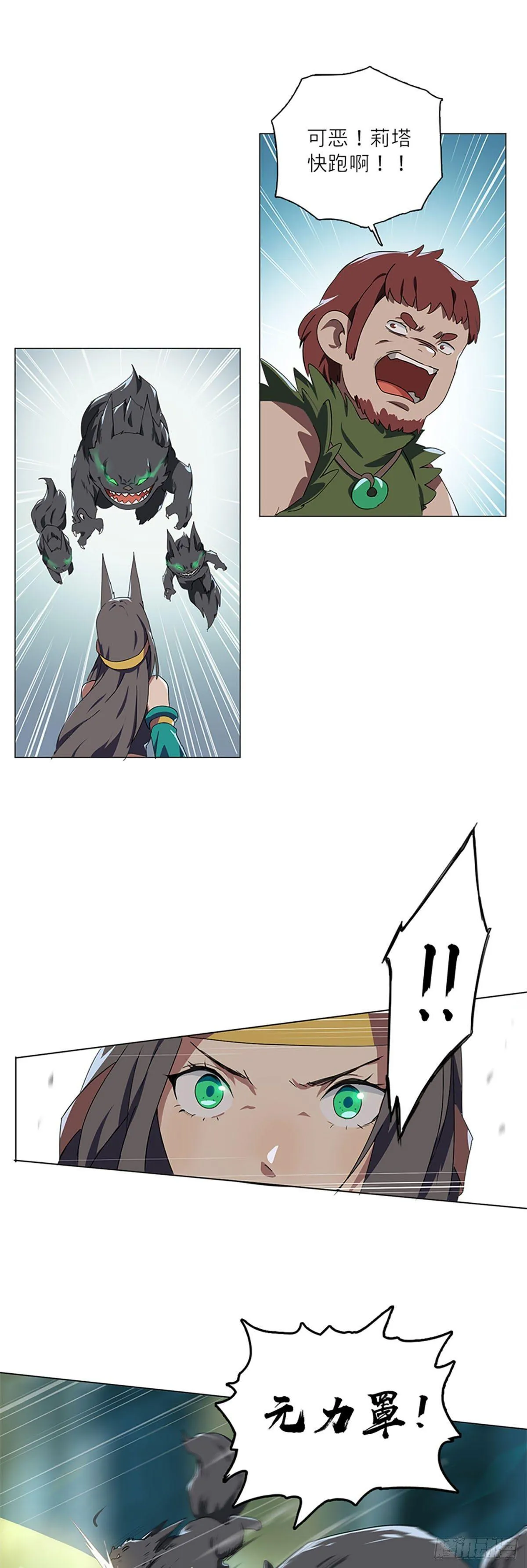 013 第13页
