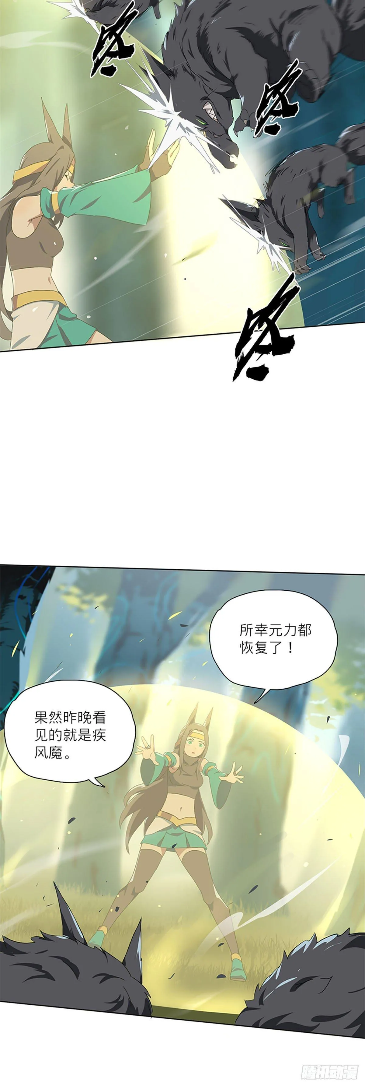 013 第14页