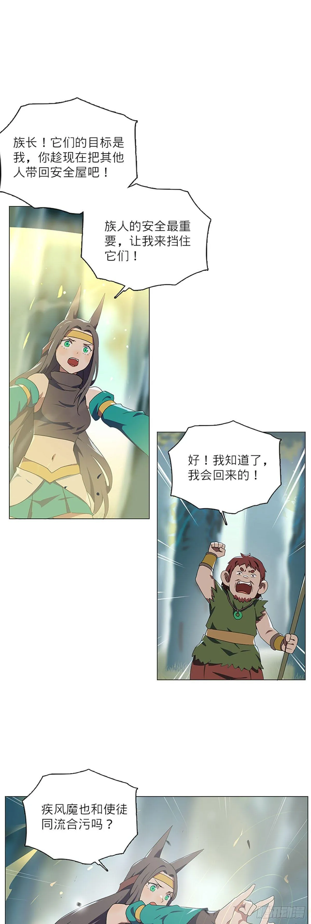 013 第15页