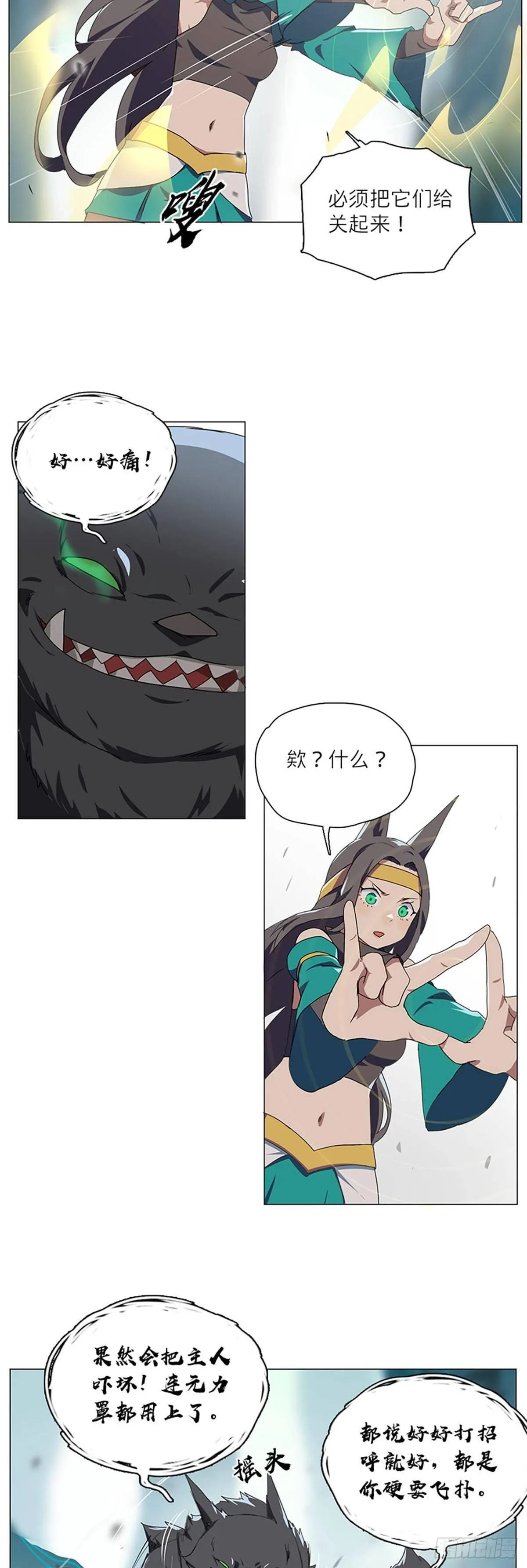 013 第16页