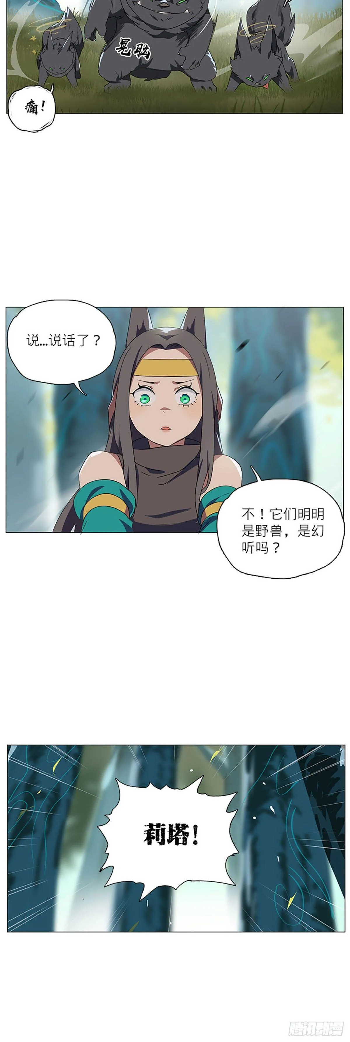013 第17页