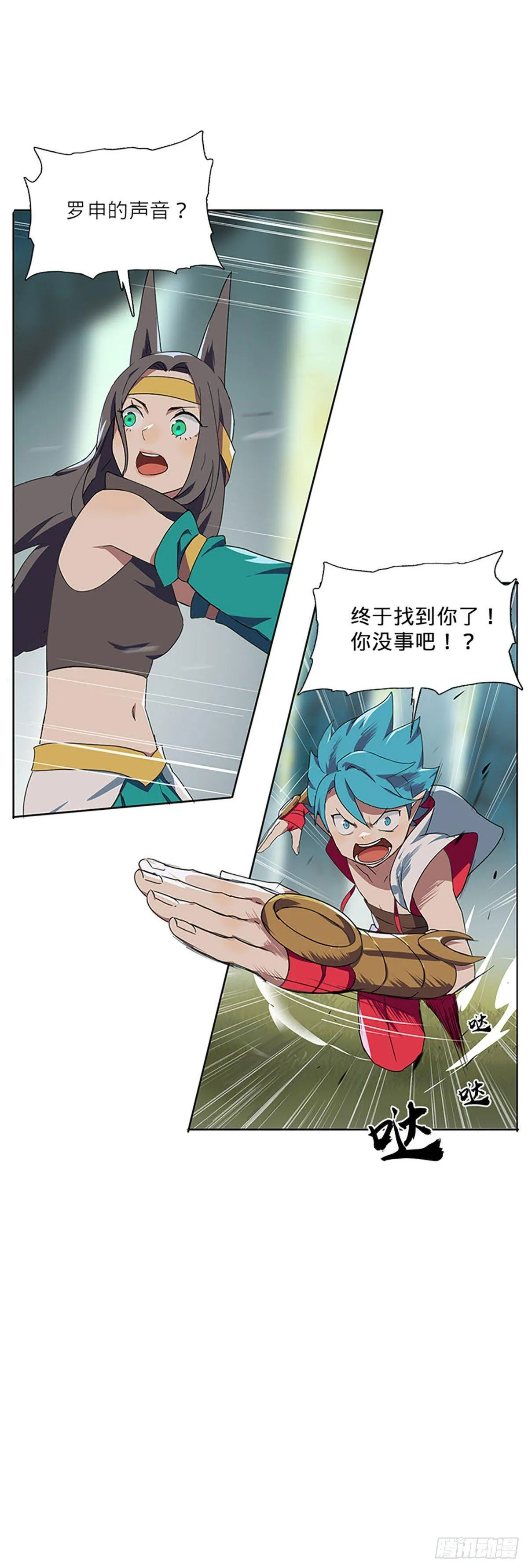 013 第18页
