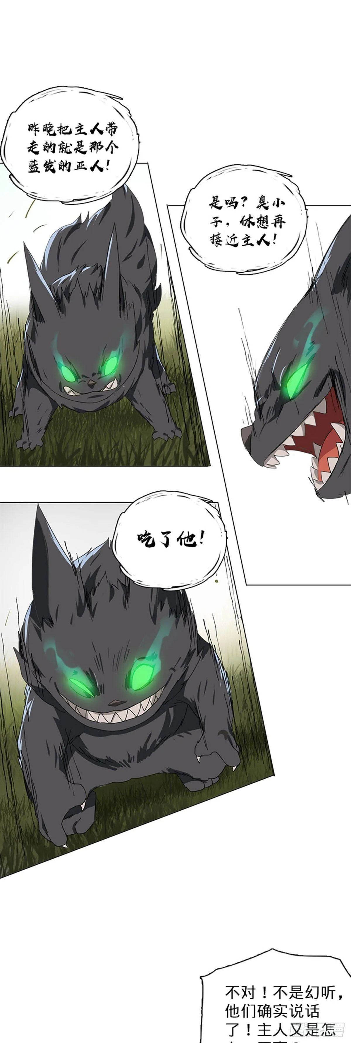 013 第19页