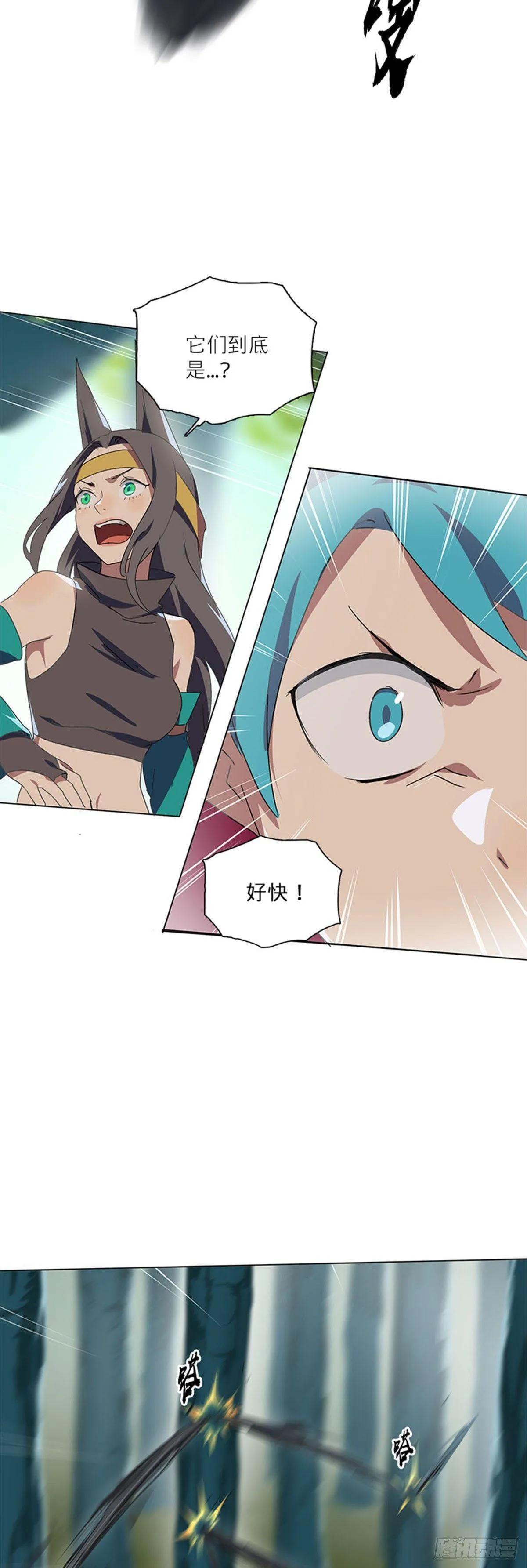 013 第23页