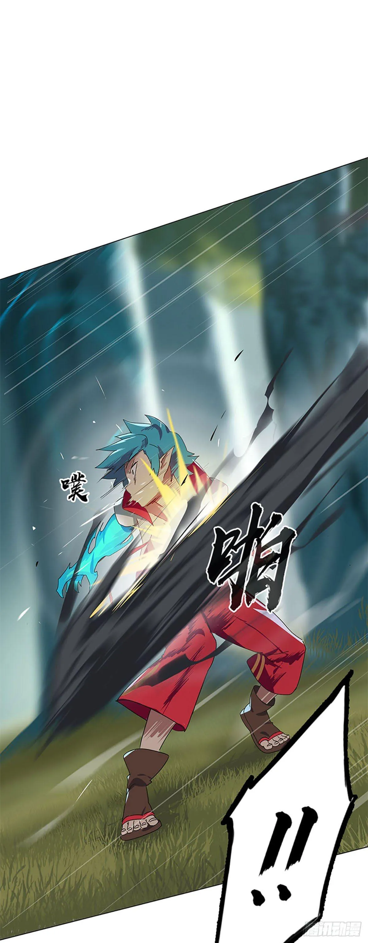 013 第25页