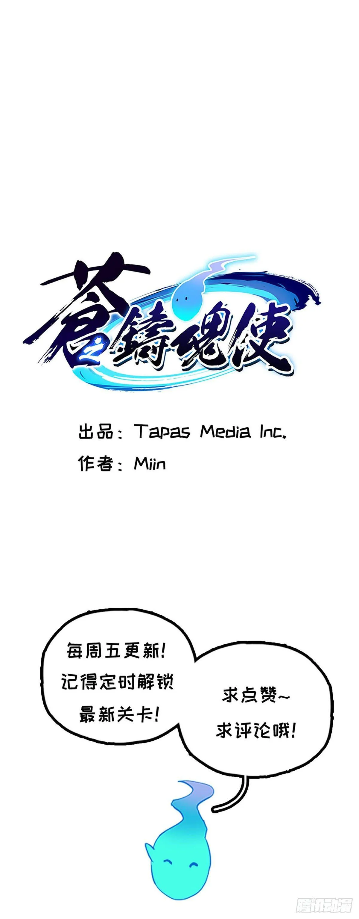 013 第27页