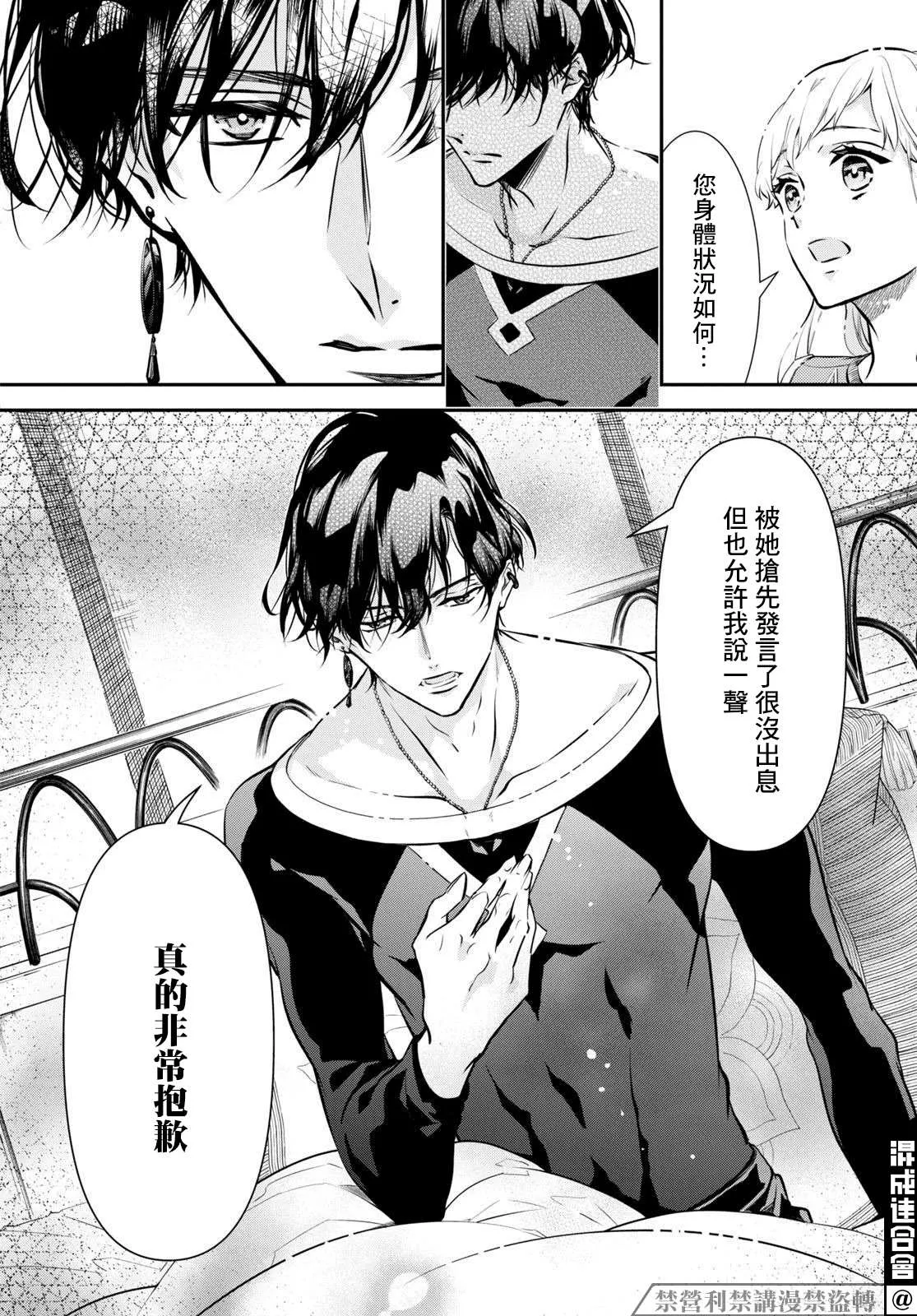 第04话 第12页