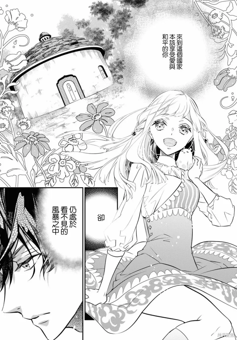 第15话 第30页