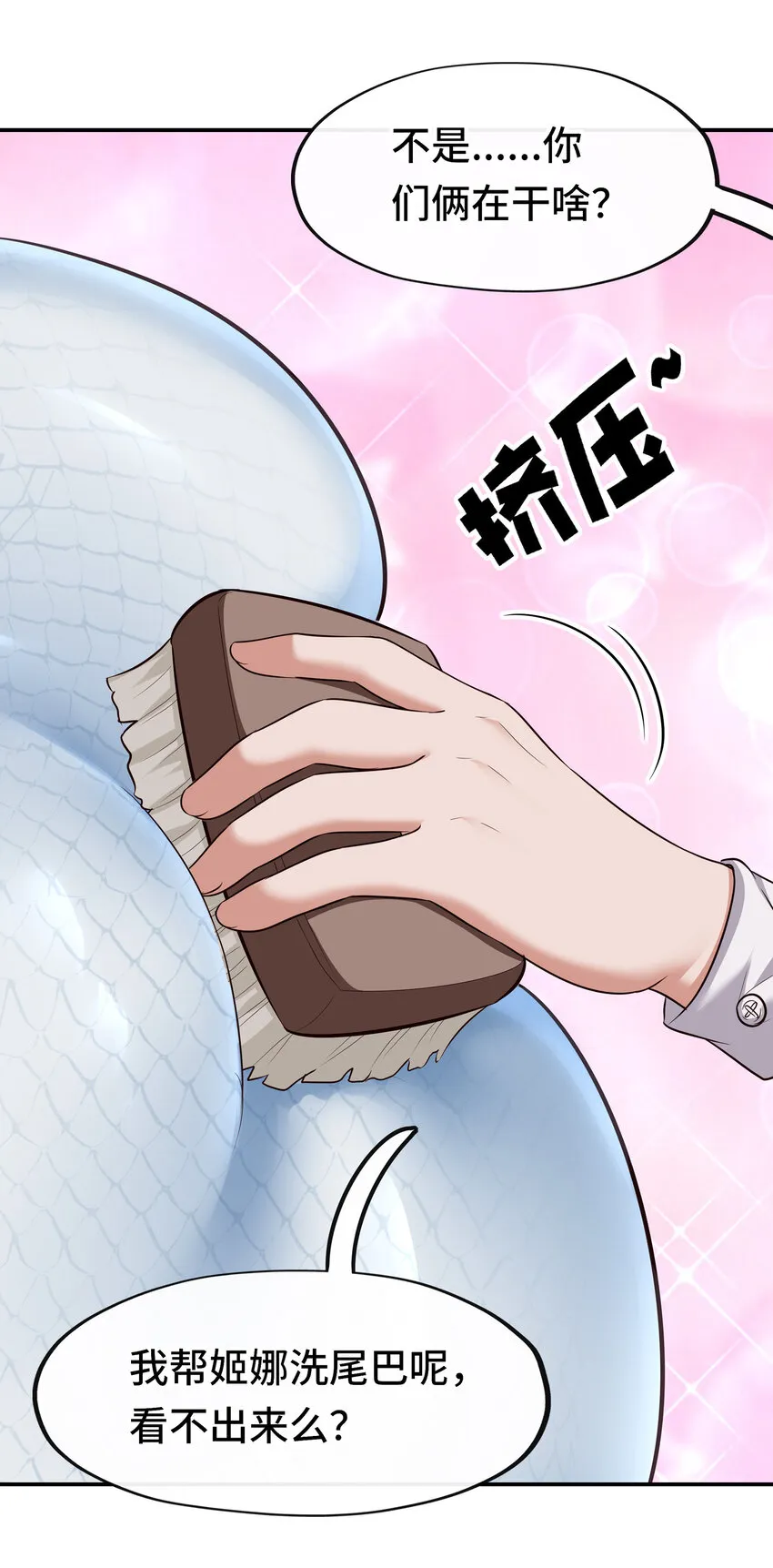 026 海 第12页