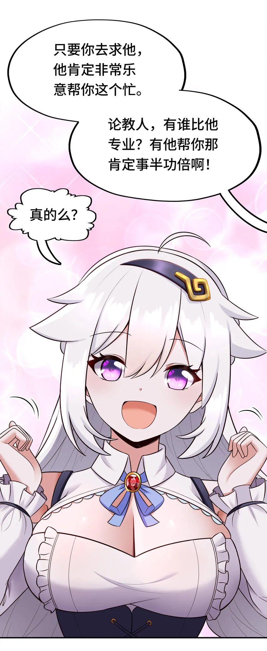 026 海 第57页