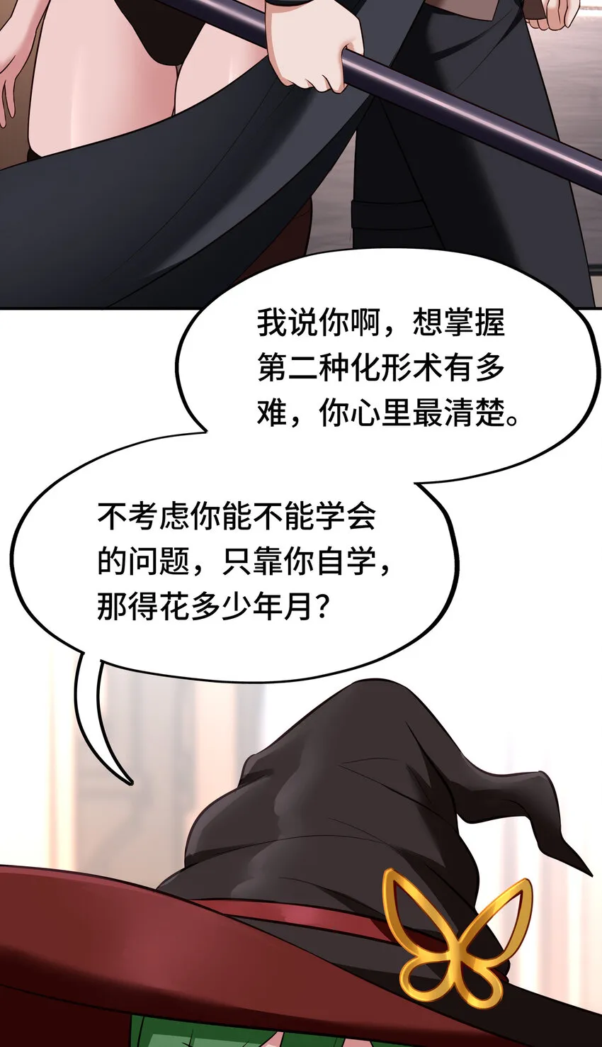 026 海 第59页