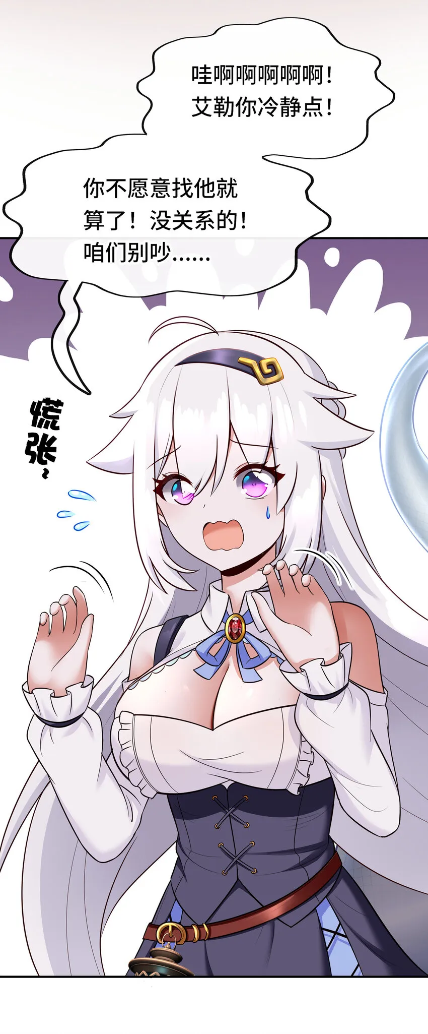 026 海 第69页
