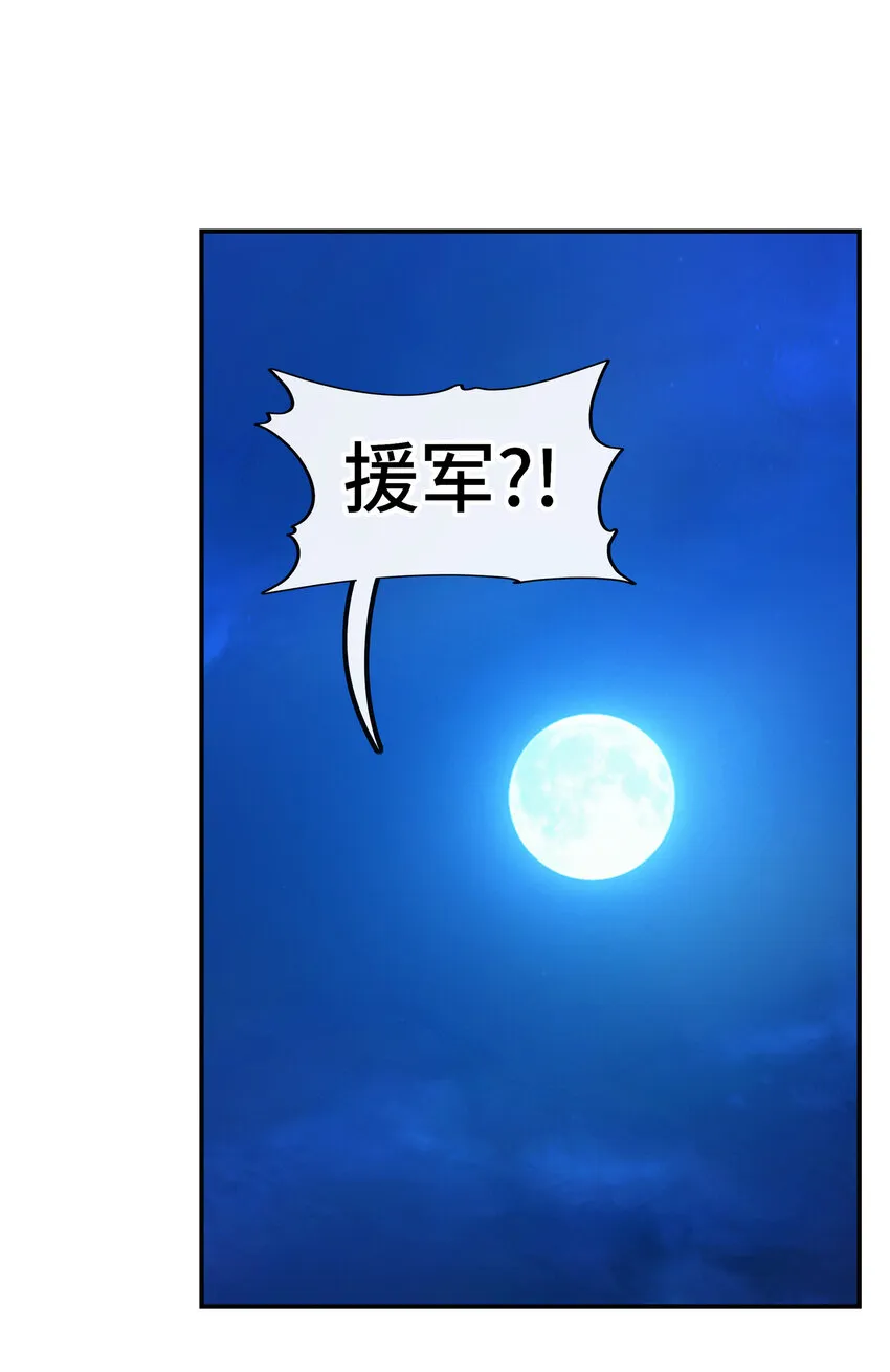 025 姜太公钓鱼 第2页